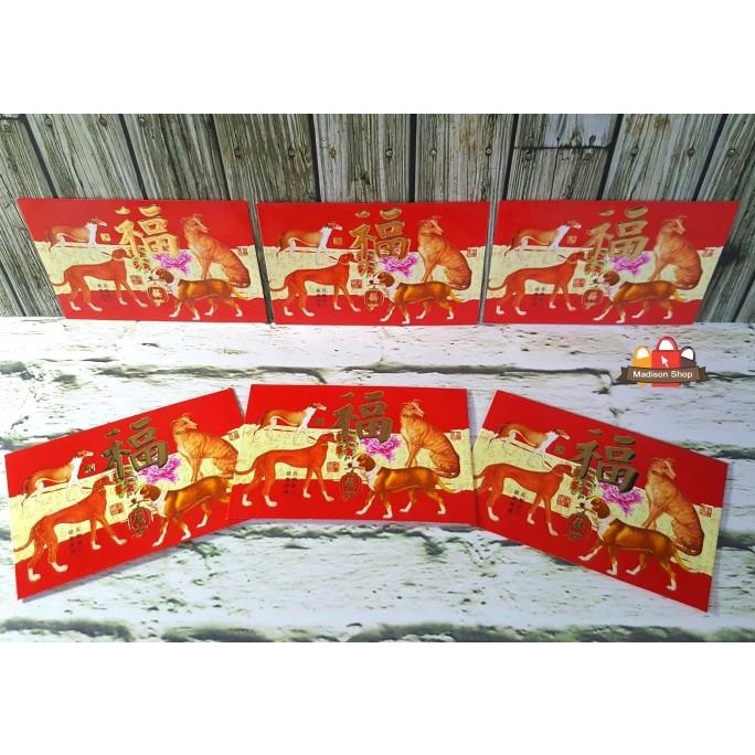 

3743 Angpao 2018 Tahun Baru Chinese New Year Dekorasi Imlek Anjing Terbaik