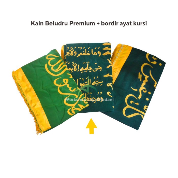 ✨New Kain Penutup Keranda Beludru  Bordir Ayat Kursi Terbaru