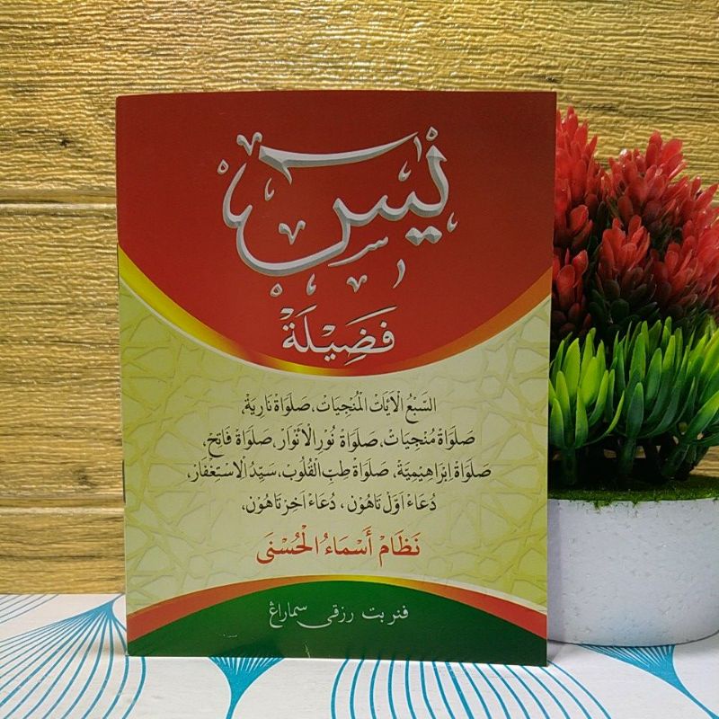 Yasin yaasin Fadhilah dilengkapi sholawat dan nadzom Asmaul Husna Kecil A6 (12 x 16 cm)