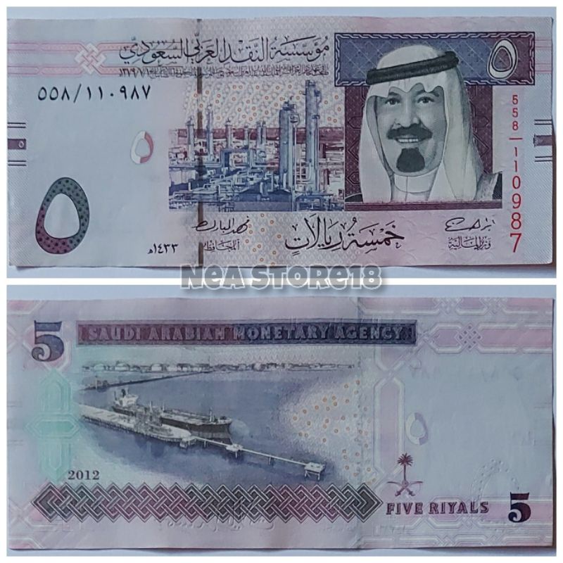Souvenir Hadiah Uang Kuno Saudi Arabia 5 Riyal Kuno