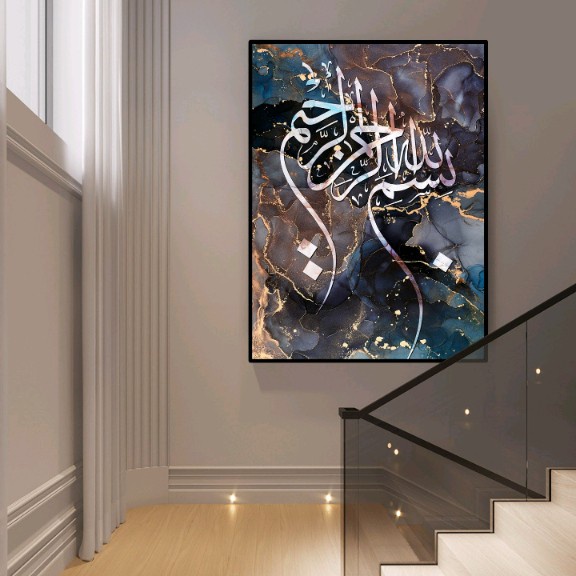 

Gaya Lukisan Kaligrafi Mewah 01