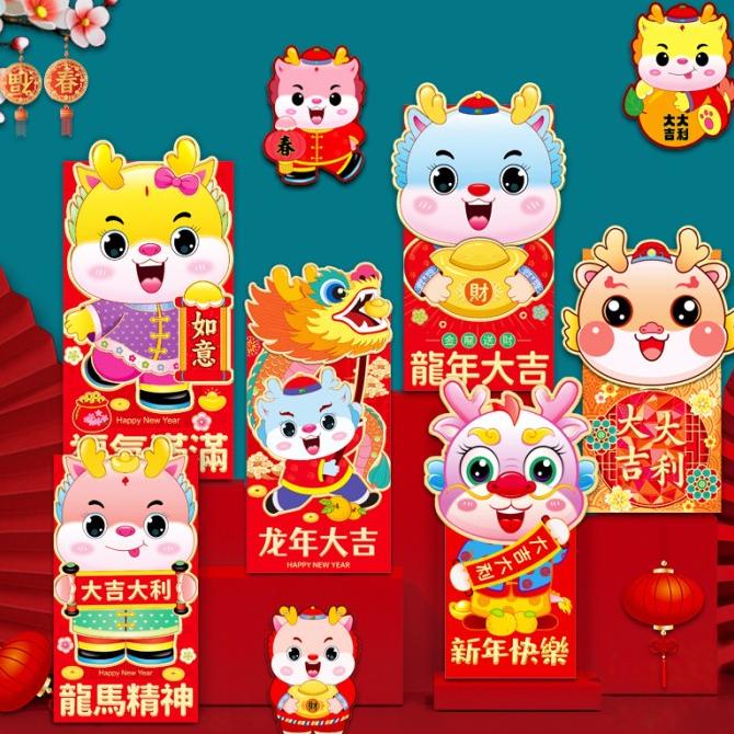 

$+$+$+$+] GROSIR Angpao Naga 2024 isi 6 3D Premium Panjang Angpau Bentuk Kartun