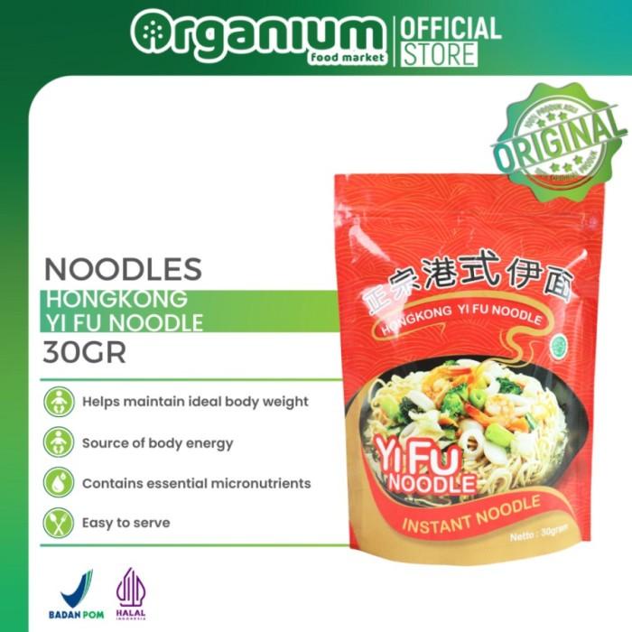 

Organium Paket Hongkong Yi Fu Noodle 75g + 30g + Bo Bo Cui 100g + 60g Best Seller