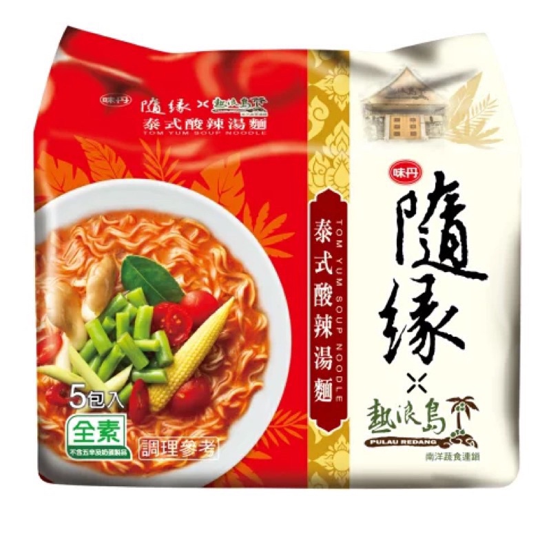 

Shui Yuan Noodles Taiwan E Vegetarian ( 1 Pa Isi 5 )