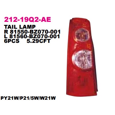 Stop Lamp Toyota Avanza/Xenia 2007 Vvti Best