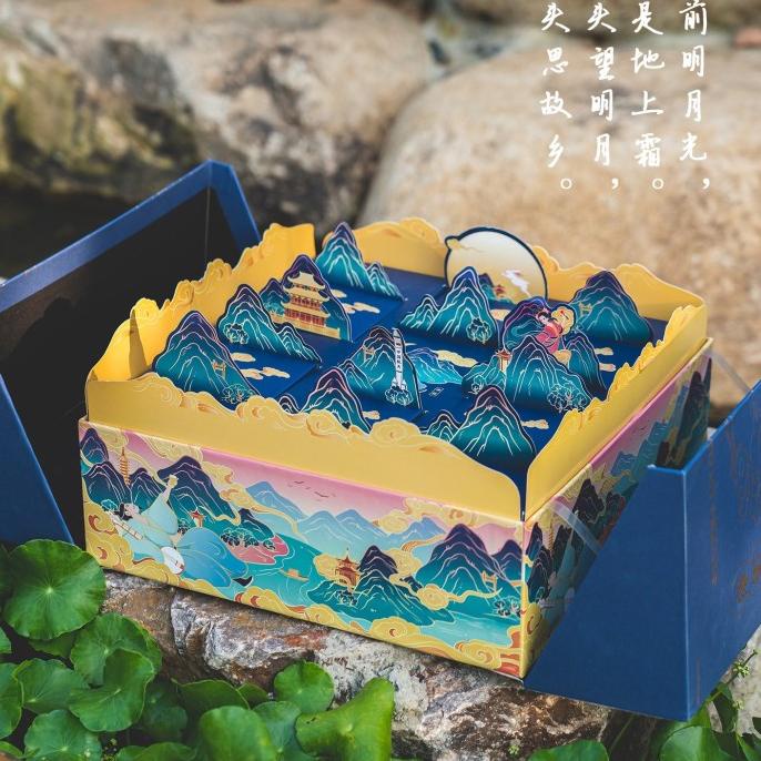 

Kotak Mooncake Premium K9603/ K9808 Dus| Packaging - 3D Hard Box Terbaik
