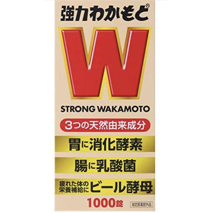 Strong Wakamoto 1000 Tablet Obat Maag Japan