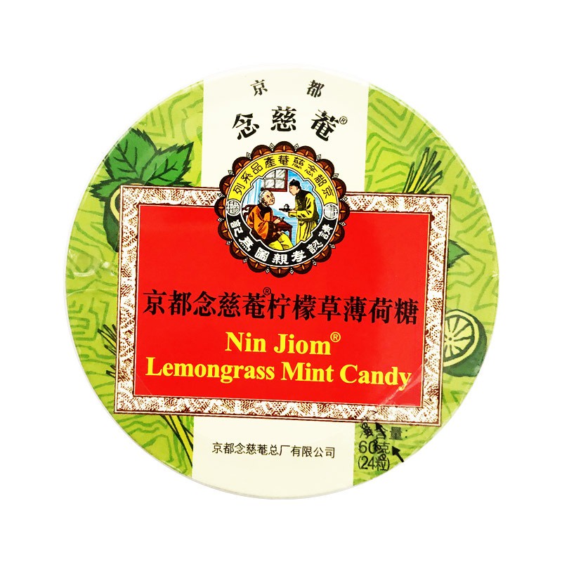 

Nin Jiom Candy 60G