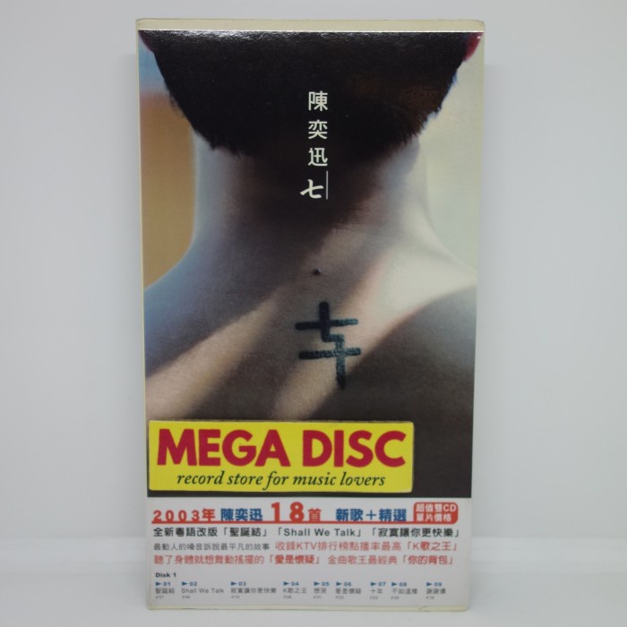 

(MEDI) CD Eason Chan - Seven New Songs + Best Selections Album Audio Music