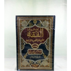 [COD] Fiqih Empat Madzhab Al-Fiqhu Ala Madzaahib Al Arbaah Terbaru