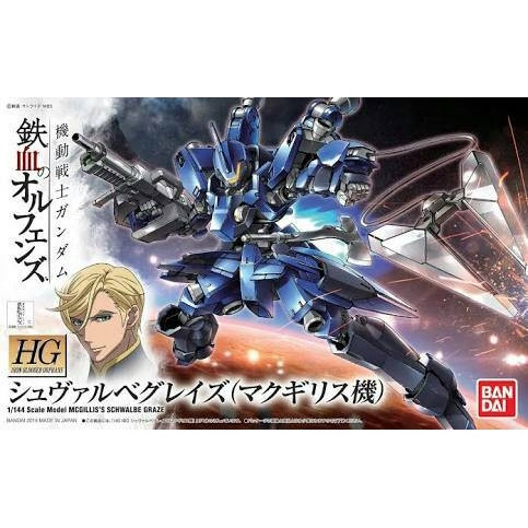 ✅COD Hg Ibo 1/144 Mcgillis Scwhalbe Graze Berkualitas