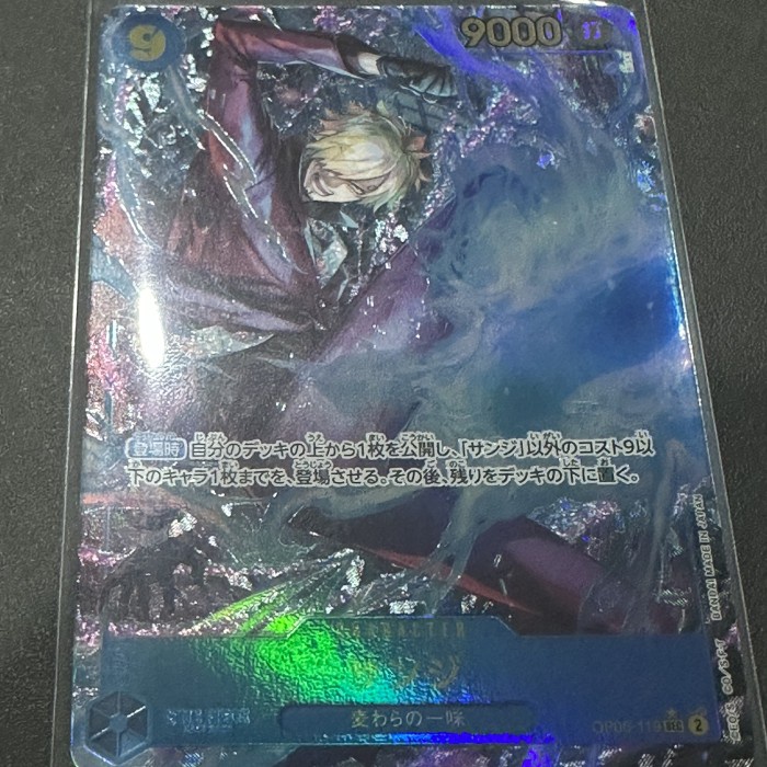 ✅COD One Piece Tcg Op06-119 - Sanji Parallel Secret P-Sec Terbatas