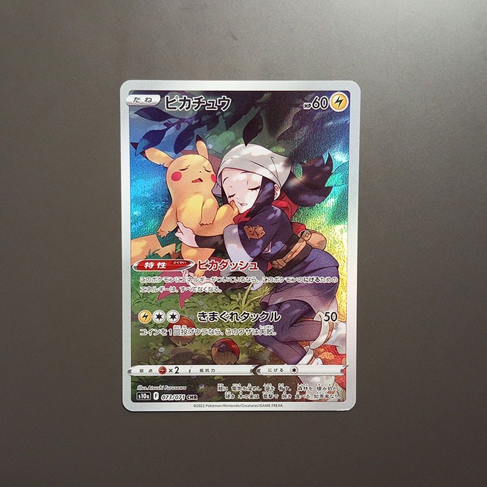 ✅COD Pikachu Chr - Pokemon Ocg Japanese S10A 073/071 Terbaru