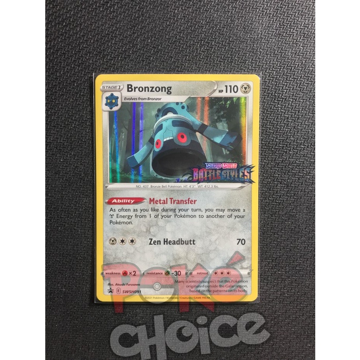 ✅COD Pokemon Card Bronzong Battle Style Prerelease Promo Terbatas