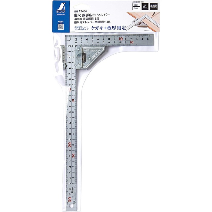 

✨Ready Shinwa Jis 12486 Curved Scale Thick Wide Width Silver 11.8 Metal Terbatas