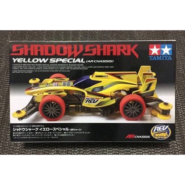 ✅Termurah Tamiya Shadow Shark Yellow Special Terbatas