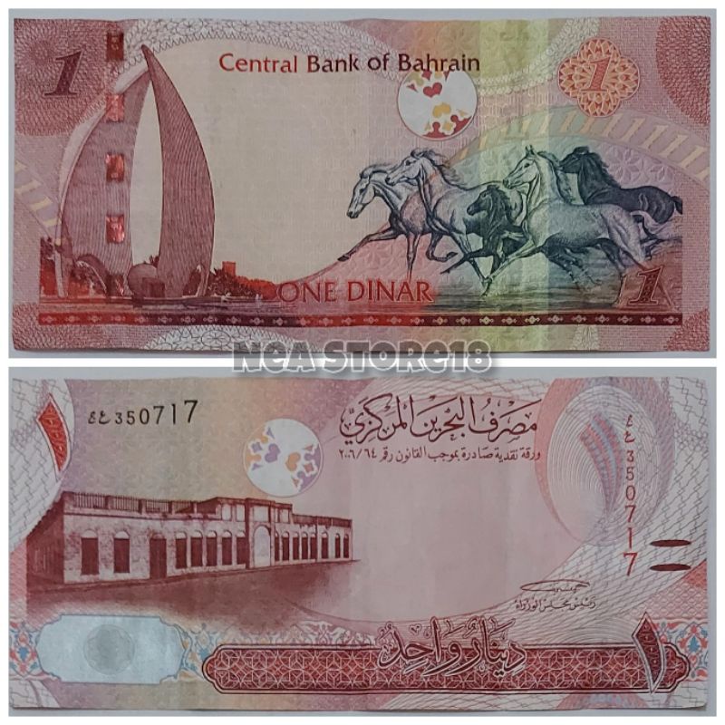 Souvenir Hadiah Uang Kuno Bahrain 1 One Dinar