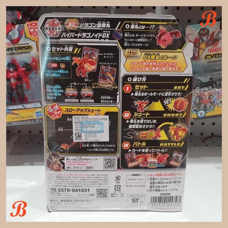 | anb | takara tomy spin master baku 027 bakugan hyper dragonoid dx