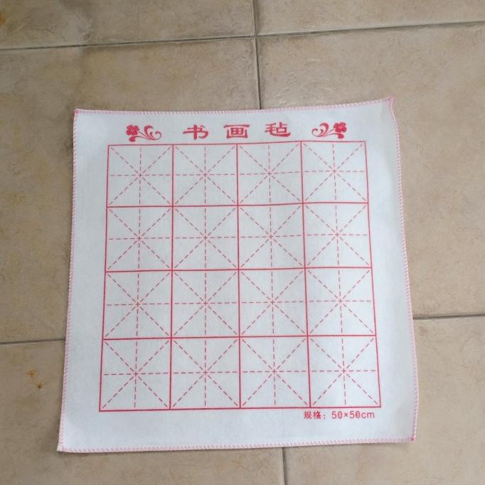 

^^^^^] kain alas kaligrafi china 50*50 cm