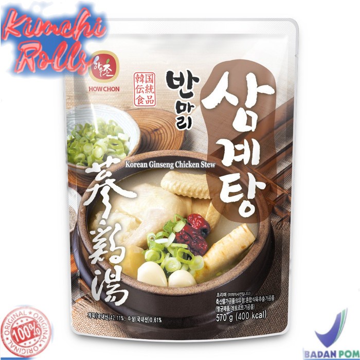 

Promo Ginseng Chicken Soup Samgyetang Korean Sup Ayam Korea Kaldu Ayam 1/2 E