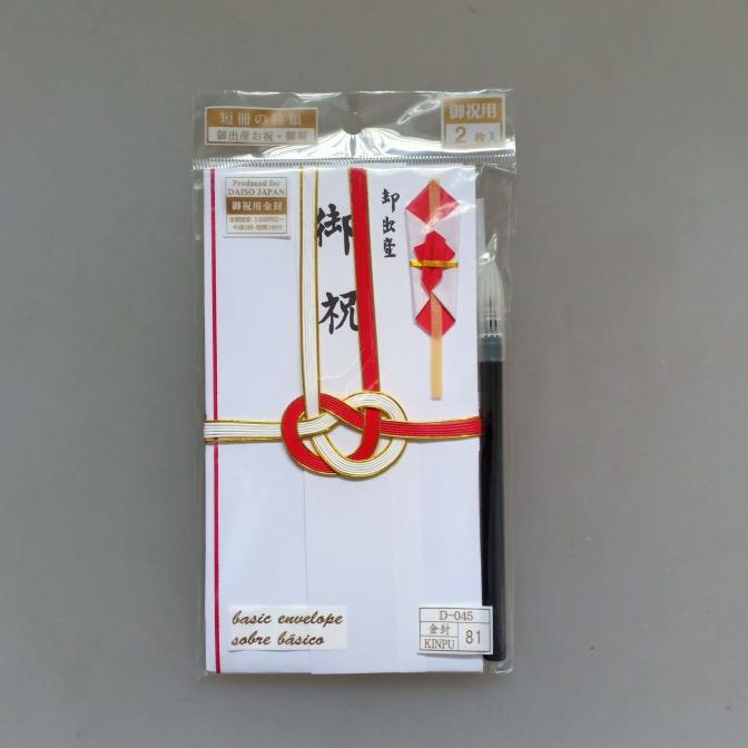 

] daiso kinpu angpau jepang (isi 2 dengan pena) amplop uang basic