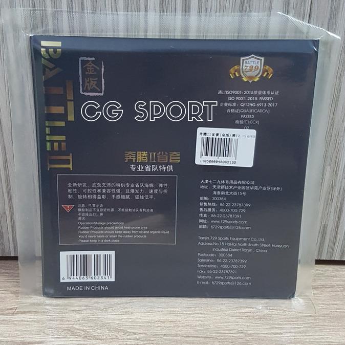 Karet Pingpong 729 Battle II / 2 Pro