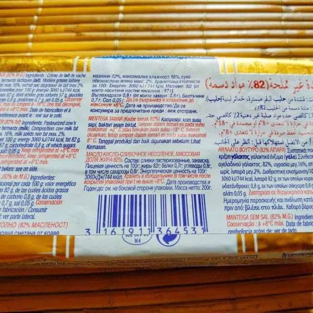 

Uned Butter Elle & Vire ( Mentega Tawar ) 200G