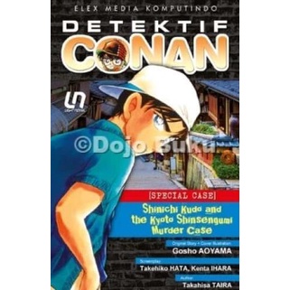 Komik : Light Novel Detektif Conan: Shinichi Kudo and the Kyoto Shinse