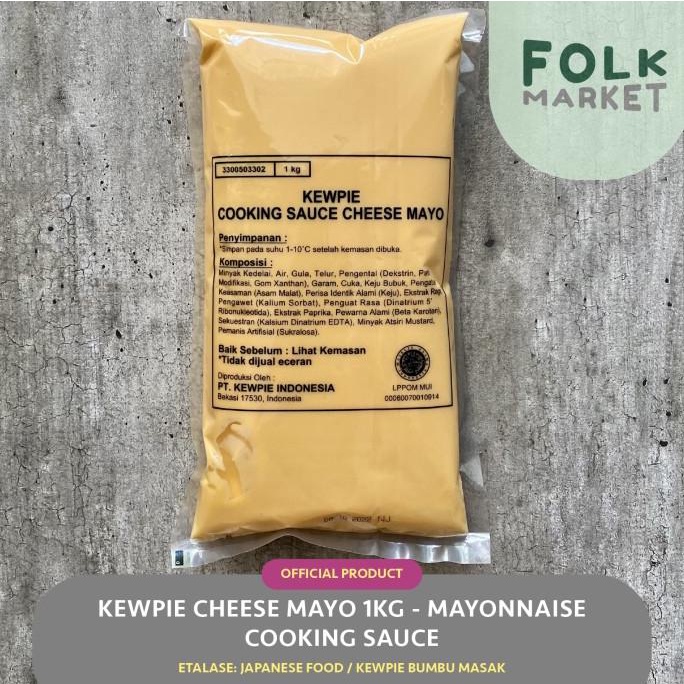 

><><><] KEWPIE Cheese Mayo 1KG - Mayonnaise / Mayonais Keju Cooking Sauce