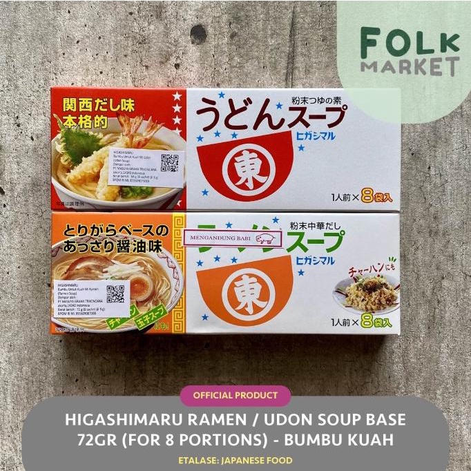 

cusss order] HIGASHIMARU Ramen / Udon Soup Base 72gr - Bumbu Kuah Jepang Instant