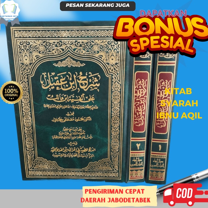 Kitab syarah alfiyah alfiah ibnu aqil ibnu malik 2 jilid murah depok
