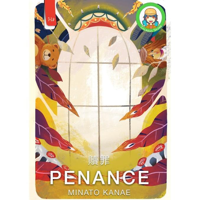 Penance [ Minato Kanae ] [ J - Novel ]