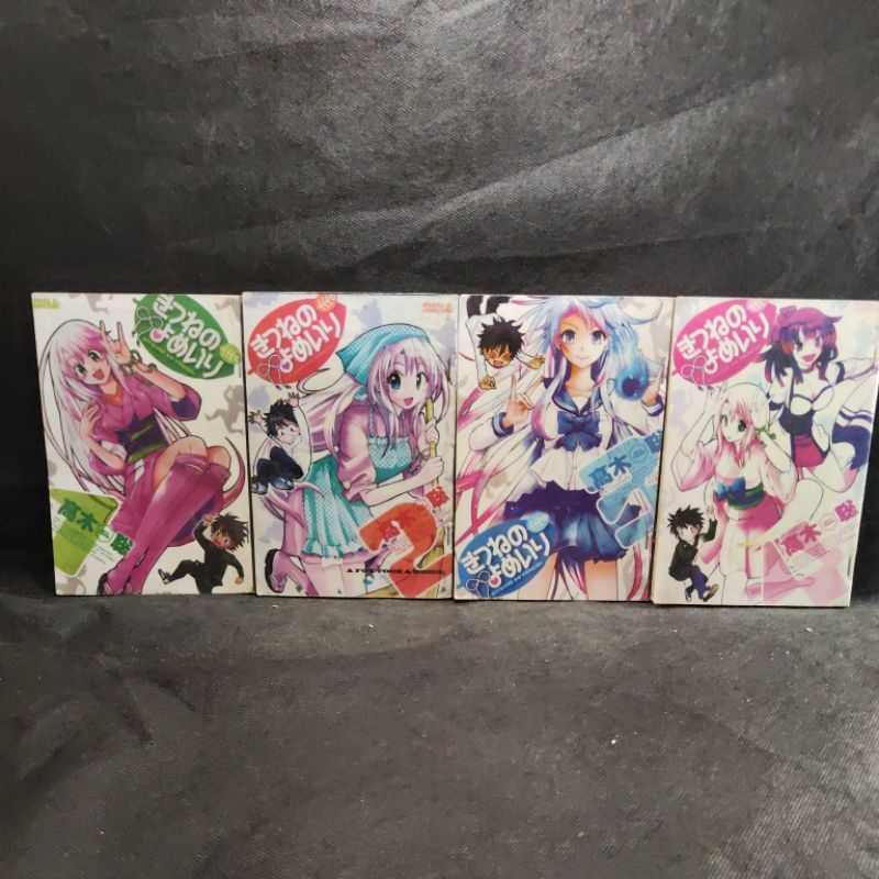 Komik A Fox Took A Bride, Vol 1,2,3,4, Dragon Production, Kitsume Mo Yomeir.