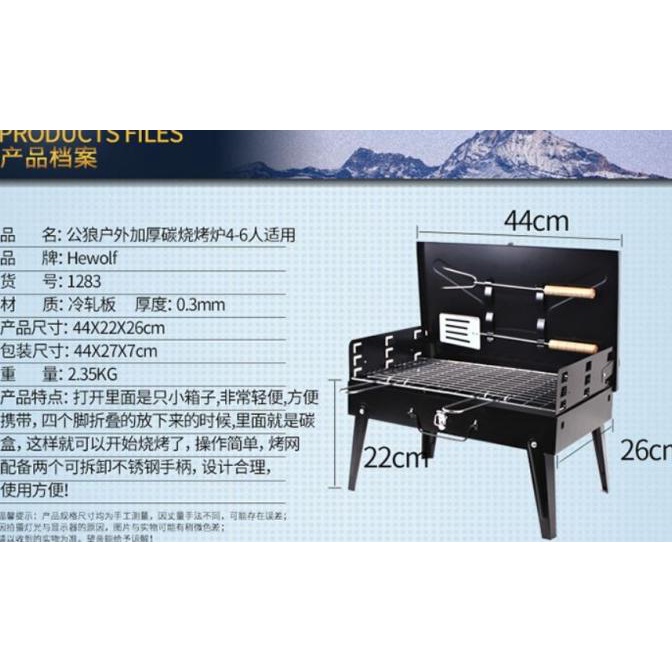 Alat Panggang Arang Barbeque Kompor Grill Panggang Bbq Portable