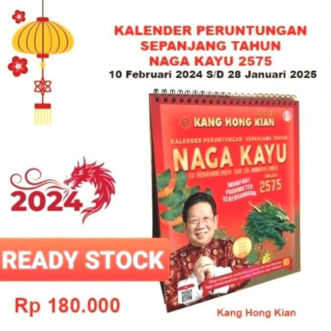 

TERBARU READY STOK !!! KALENDER IMLEK NAGA KAYU KANG HONG KIAN 2575. !!!!!