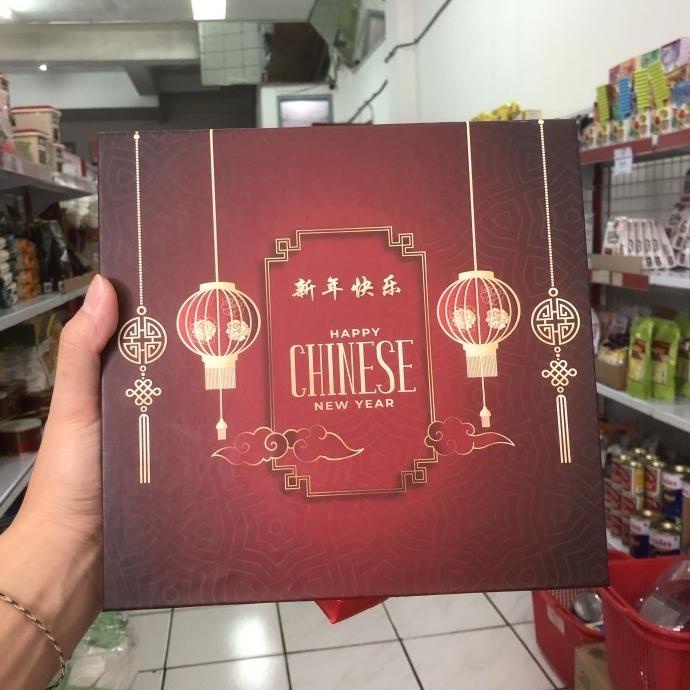 

READY STOCK SET KARDUS KUE CAKEBOX MERAH HARDBOX IMLEK XIN CIA 22X22 22 CM !!!!!