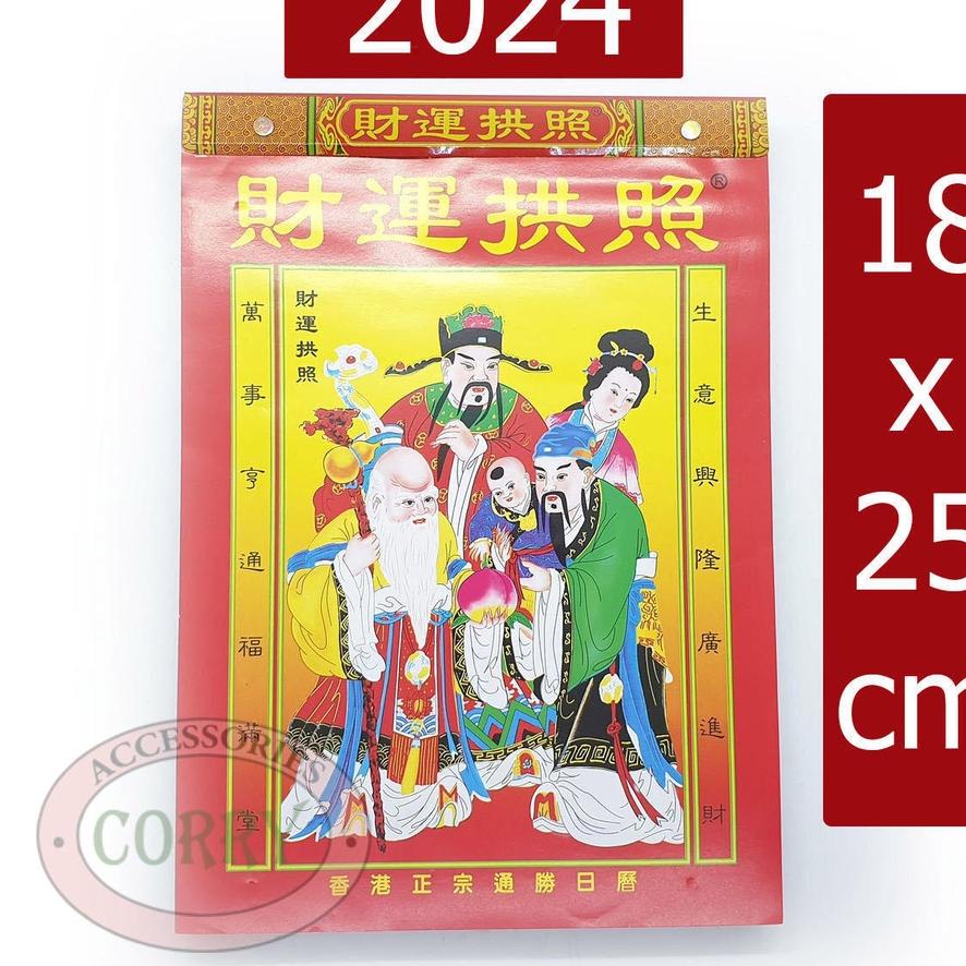 

Tanggalan Kalender Sobek Cina Dewa Tahun Baru Imlek Kalendar Hongsui Mandarin Kertas 2023 Terbaru