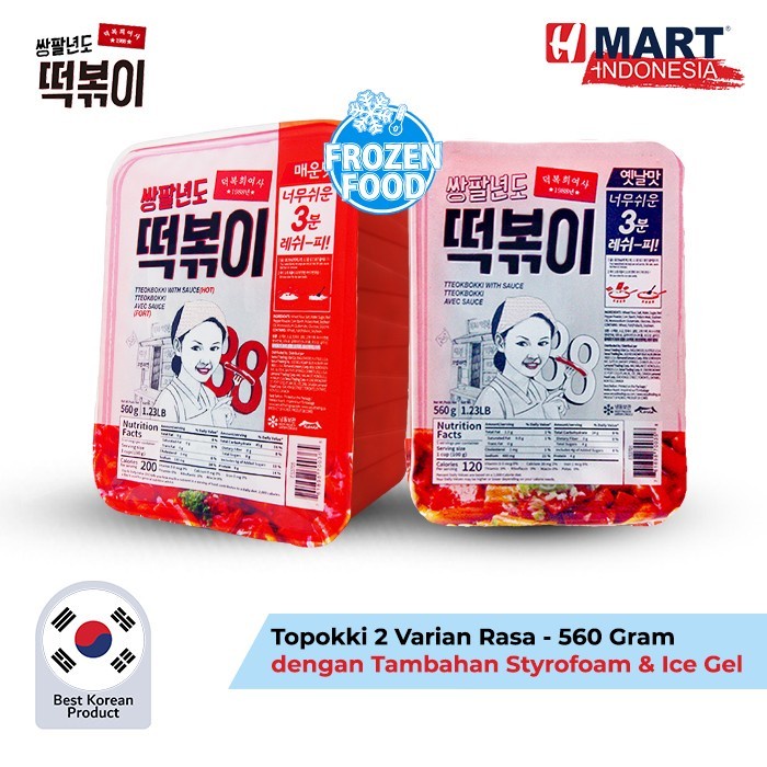 

Promo Topokki 88 Tteokbokki 560G Dengan Styrofoam Dan Ice Gel