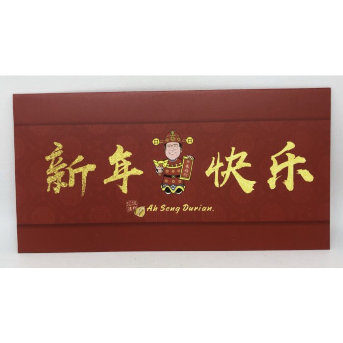 

New! Angpao Imlek Angbao Hongbao Sincia Amplop Merah Restaurant Cafe Sgp - Ah Seng Durians Limited