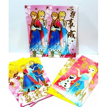 

New! ANGPAO IMLEK TAHUN BARU FROZEN PANJANG HONGBAO RED POCKET CHINESE 2017 Limited