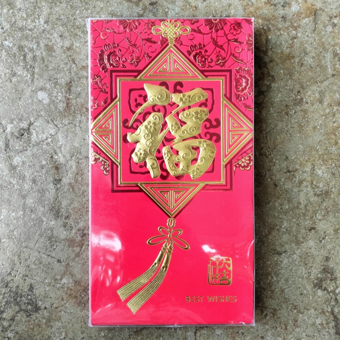 

New! ANGPAO IMLEK PANJANG Limited