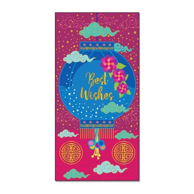 

[IMLEK] MONEY ENVELOPE LARGE - ANGPAO - AMPLOP UANG - HALLMARK - IMLEK-HLL013 TERLARIS
