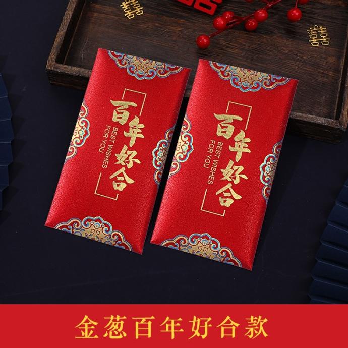 

[IMLEK] Angpao Wedding Shuang Xi Nikah Amplop Merah BerMotif KertasTebal HBN-L TERLARIS