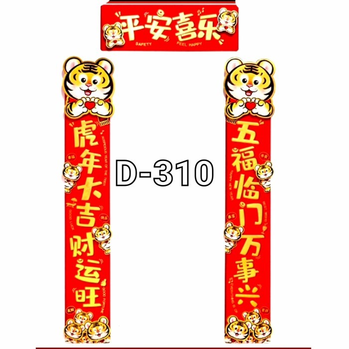 

New! TermuraH yuk!! GROSIR Duilian Macan 2022 Tempelan Imlek Tulisan Gong Limited