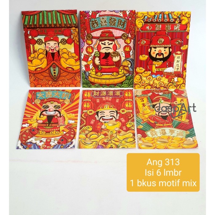 

New! ANGPAO IMLEK BARONGSAI HONGBAO NETRAL ANGPAO CHAISEN YEYE HONGBAO DEWA Limited