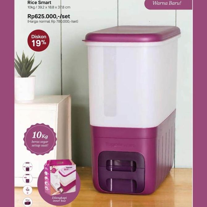 Tupperware Rice smart berries dispenser tempat penyimpanan beras 10kg