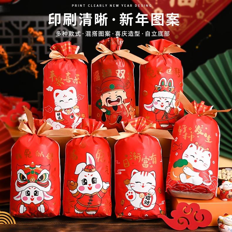 

Sale !! Plastik Goodiebag Chinese New Year / Plastik Tali Serut Imlek10Pcs 23X15Cm - Pac Cookies Kue Dengan Pita Untuk Sincia Terlaris