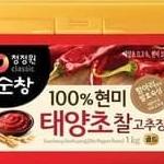 

Daesang Gochujang 500 Gr Saus Sambal Korea Chung Jung One