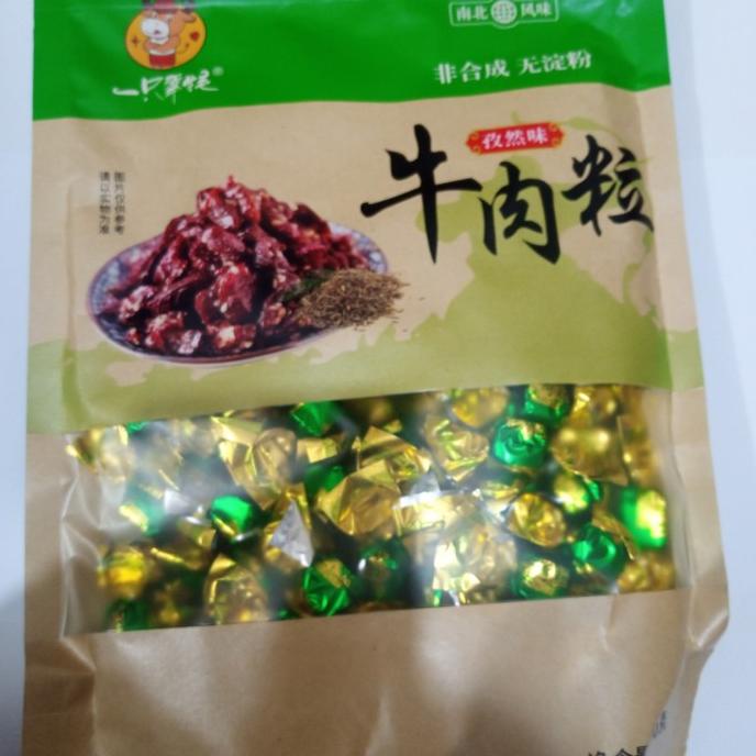 Beef cube wuxiang siap saji 250g