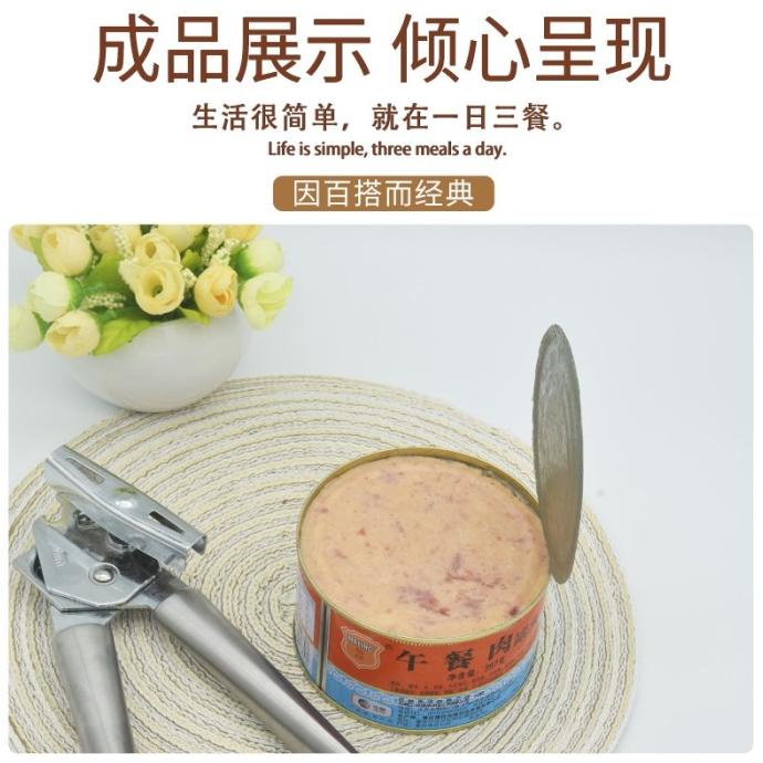 

() Maling canned Pork luncheon Meat 397g import C